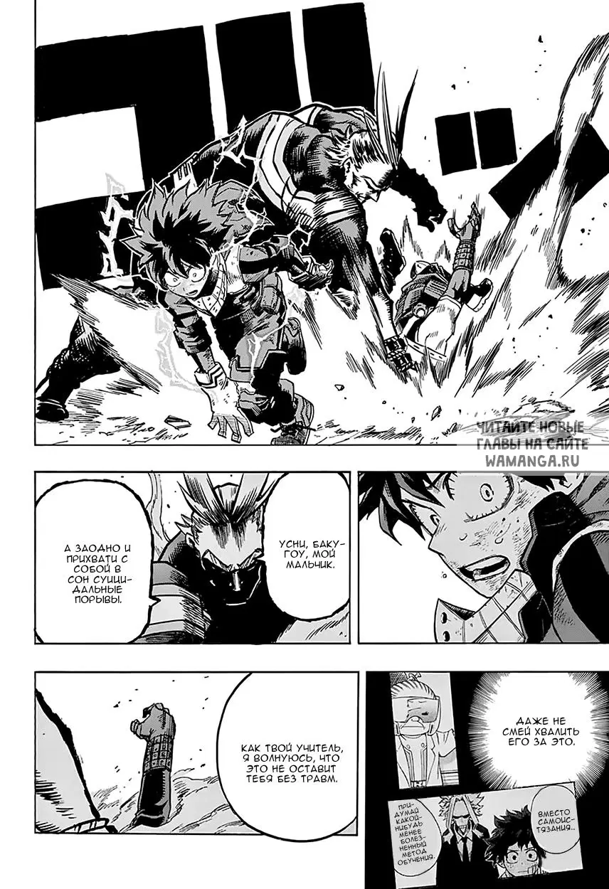 Page 15.000