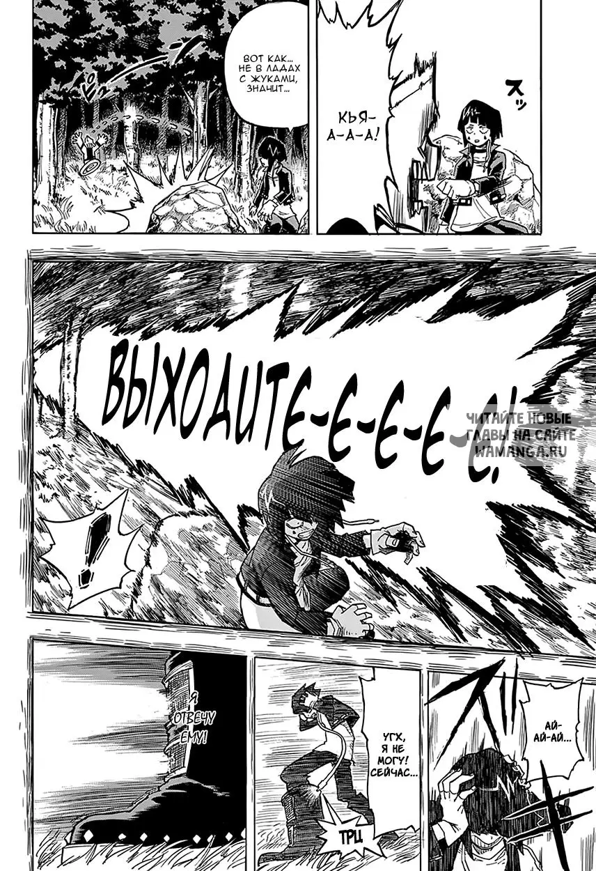 Page 15.000