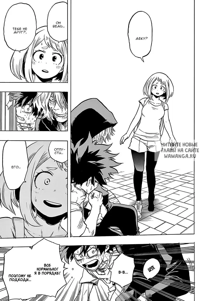 Page 15.000
