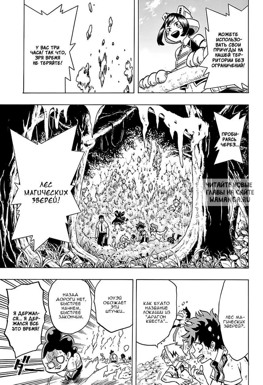 Page 15.000