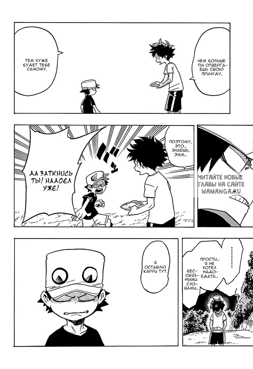 Page 15.000