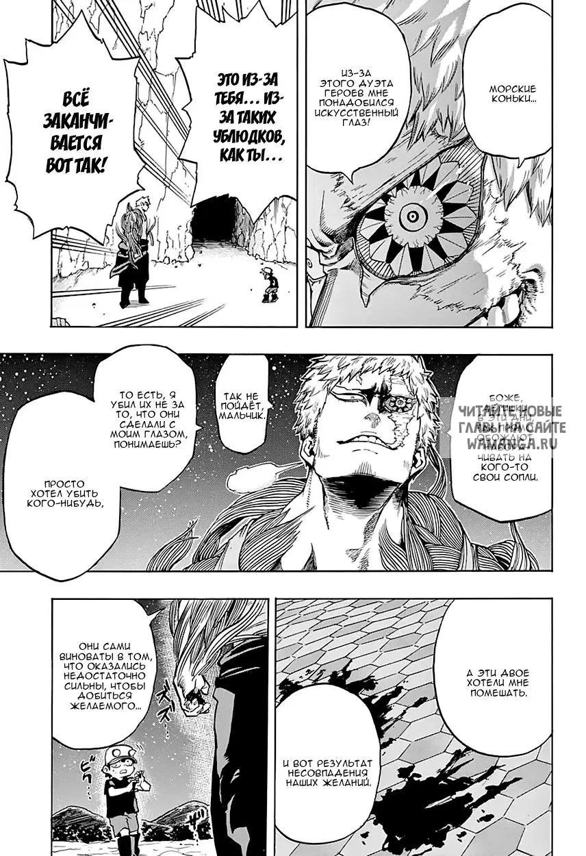 Page 15.000