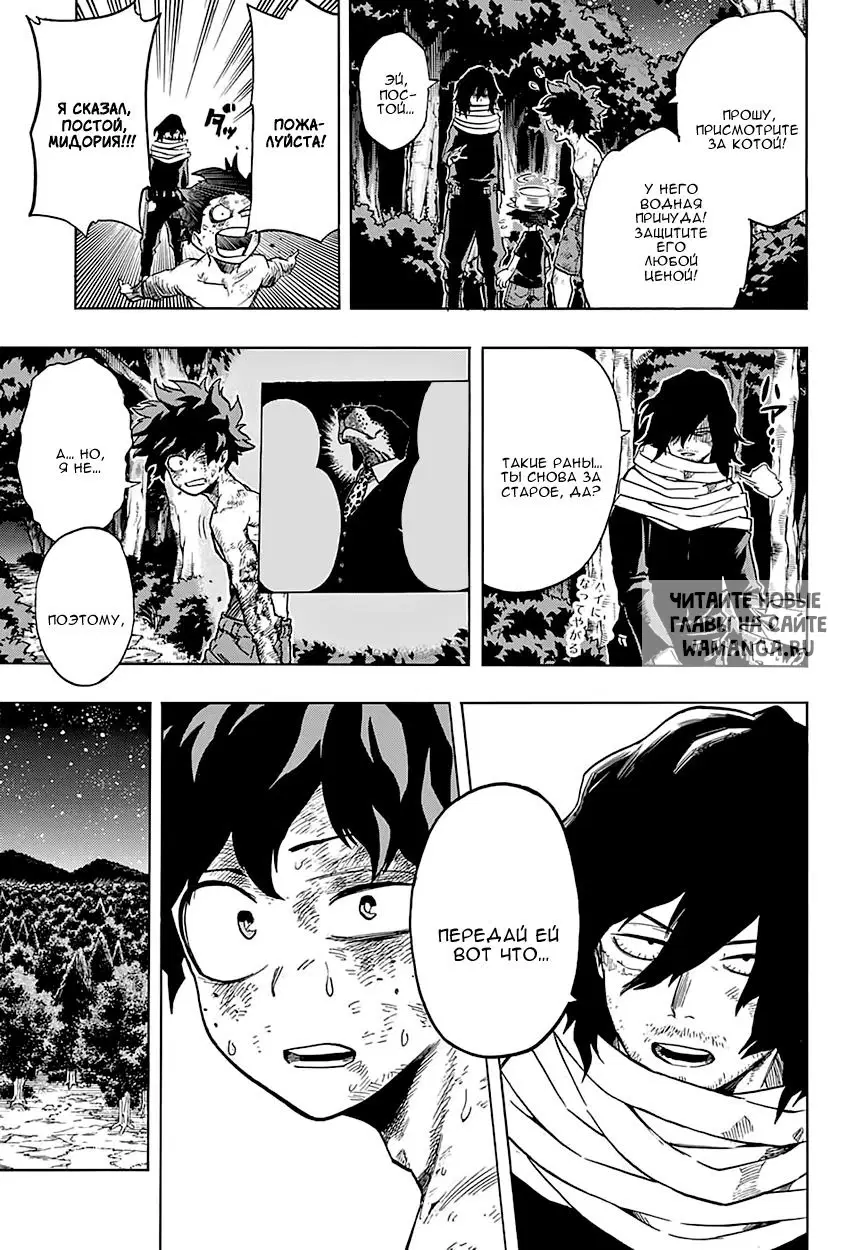 Page 15.000