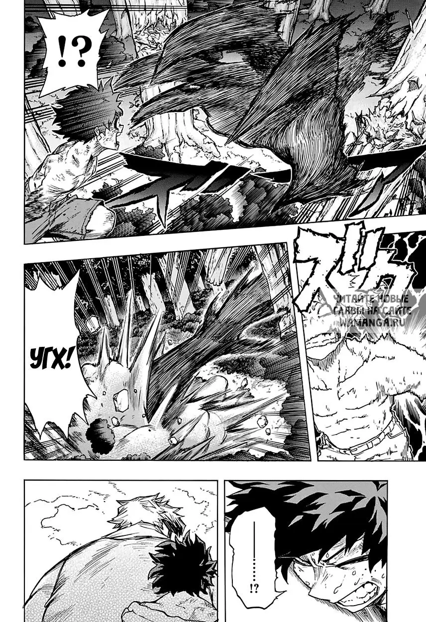 Page 15.000