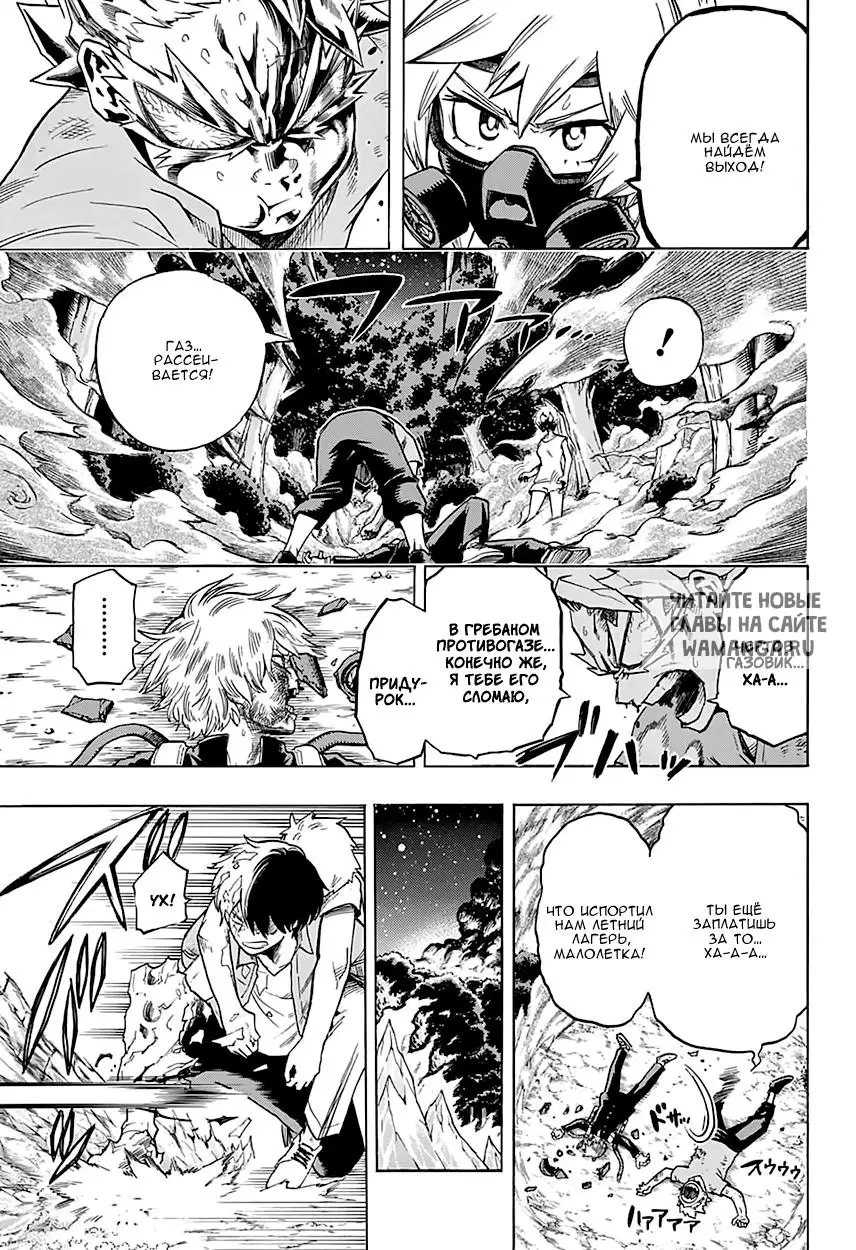 Page 15.000