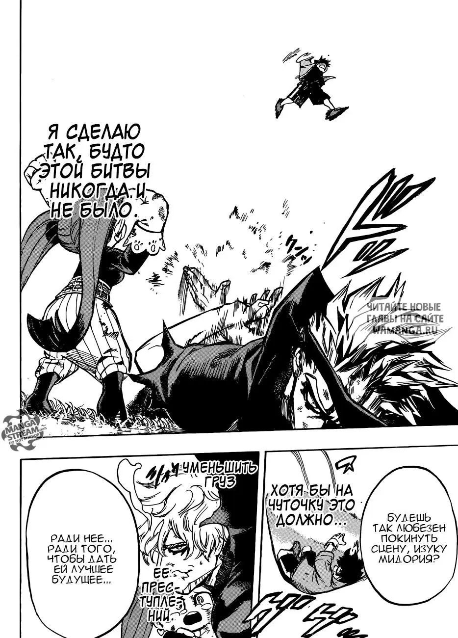 Page 15.000