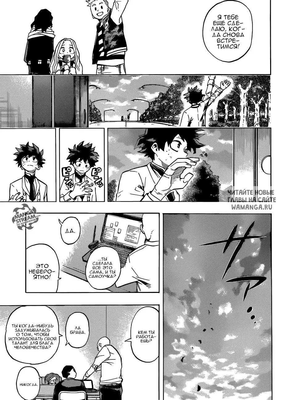 Page 15.000