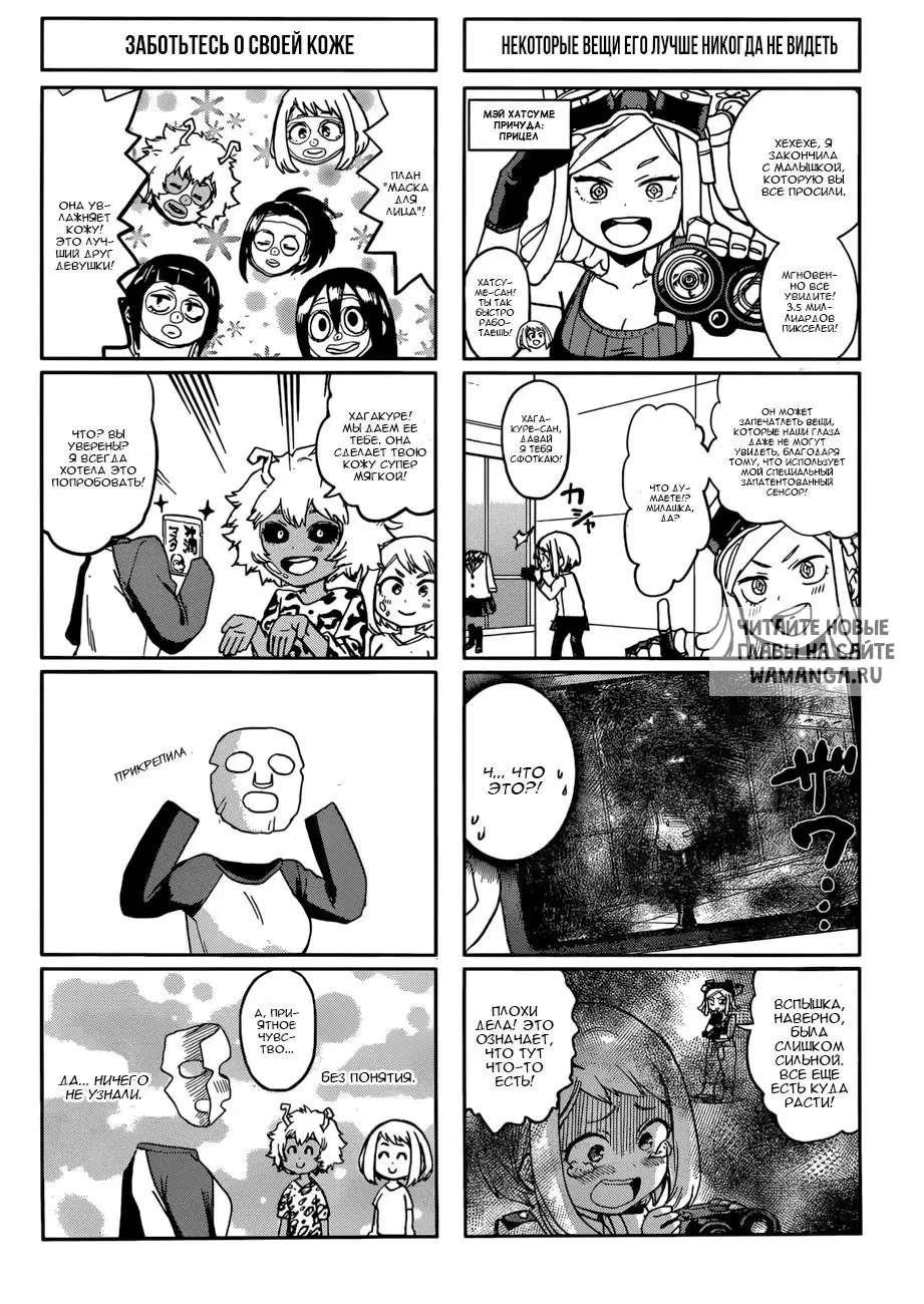 Page 15.000