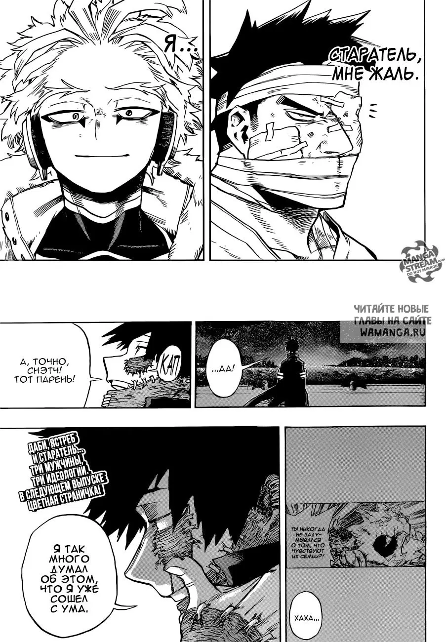 Page 15.000