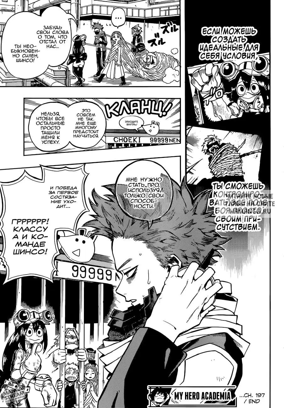 Page 15.000