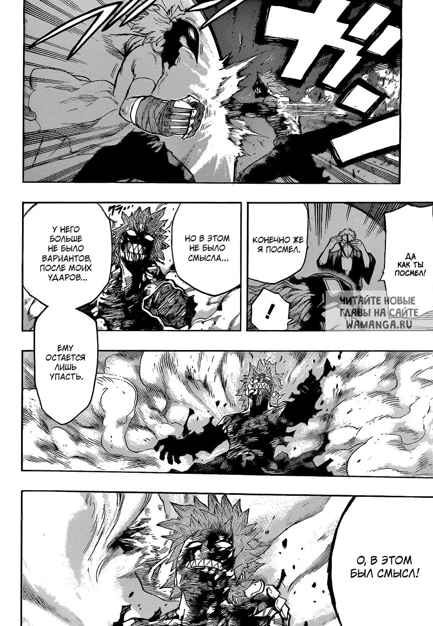 Page 15.000