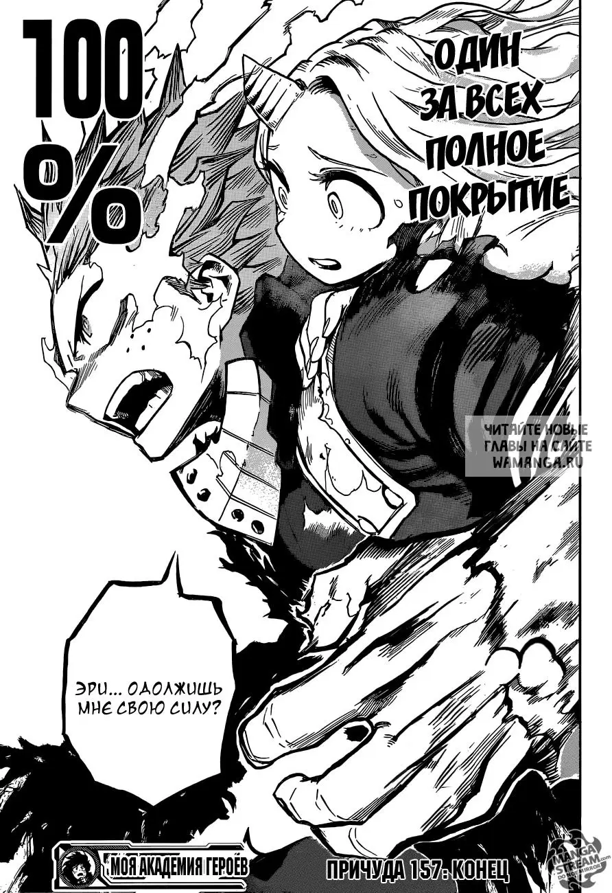 Page 15.000