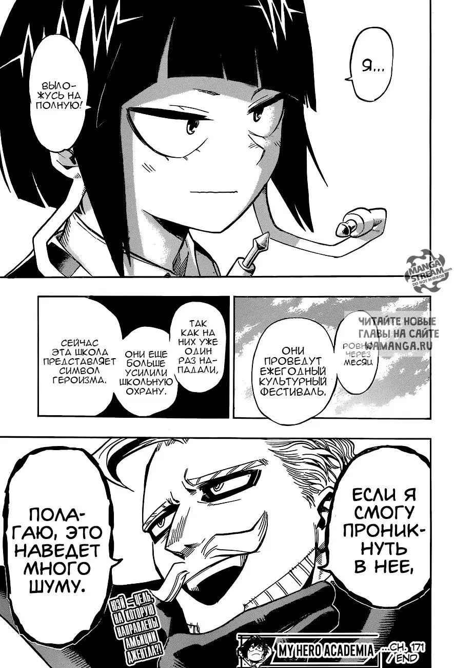 Page 15.000