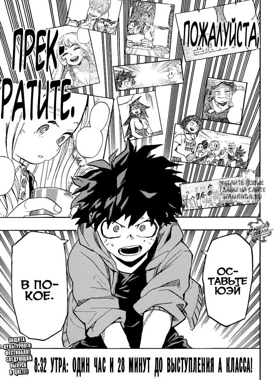 Page 15.000