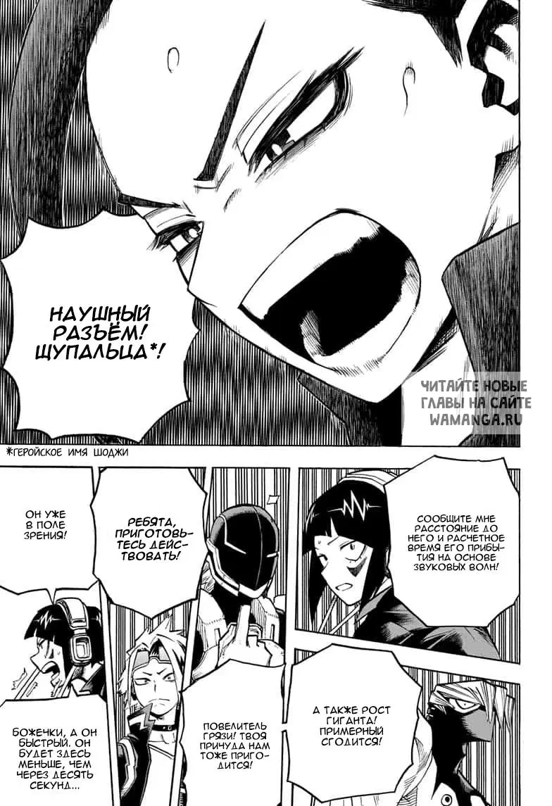 Page 15.000
