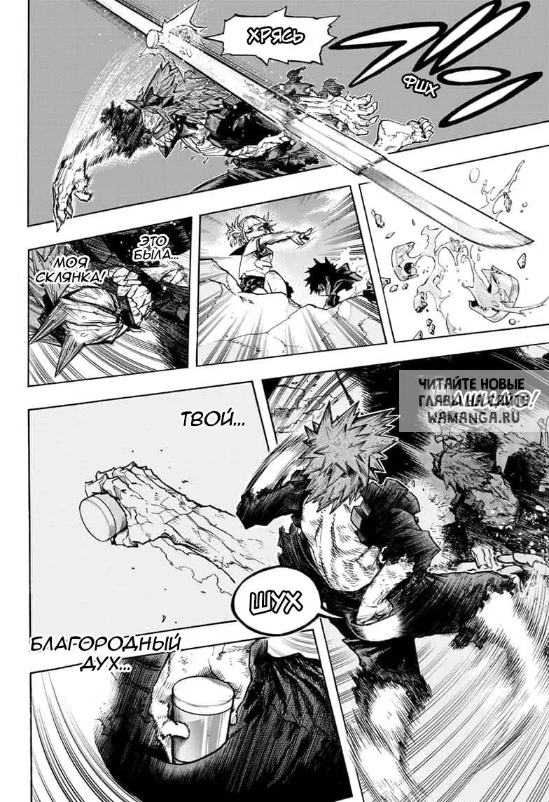 Page 15.000
