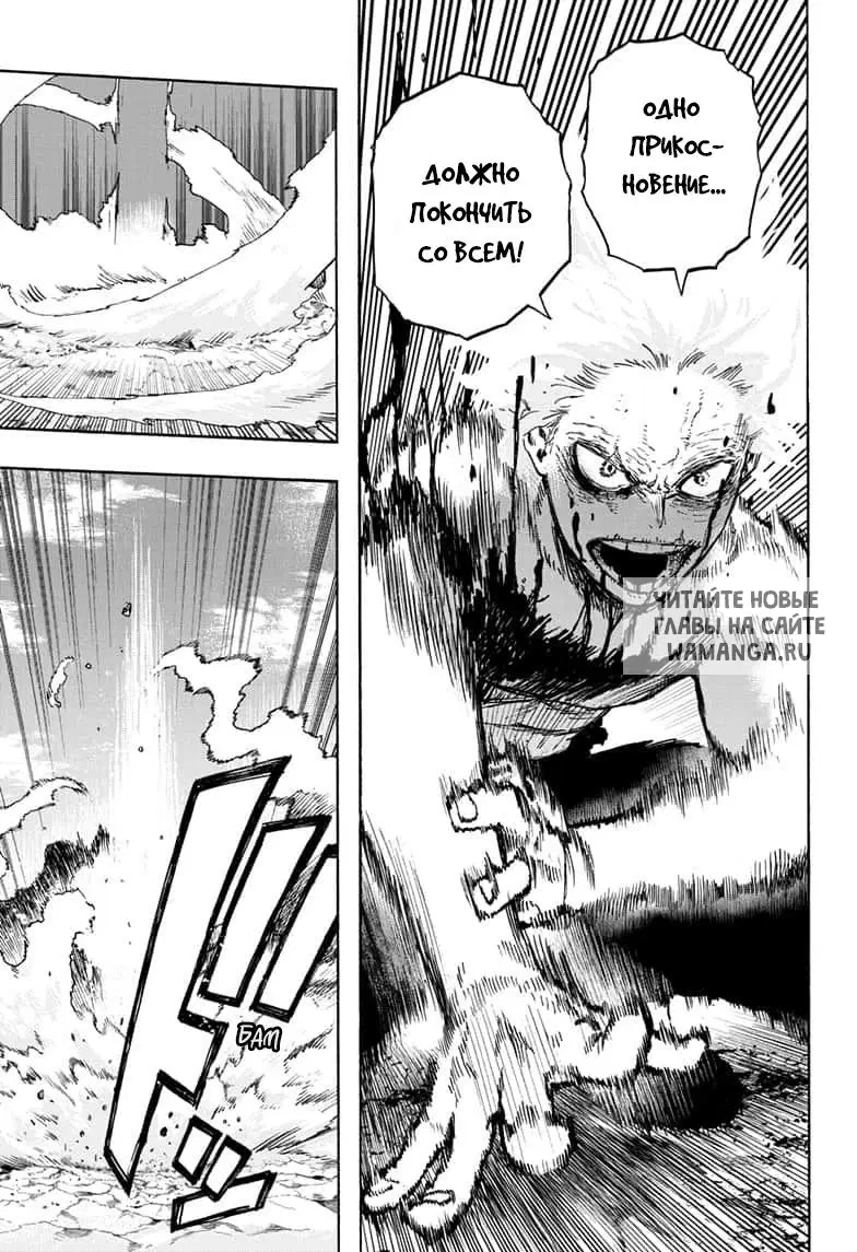Page 15.000
