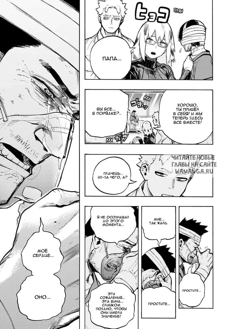 Page 15.000