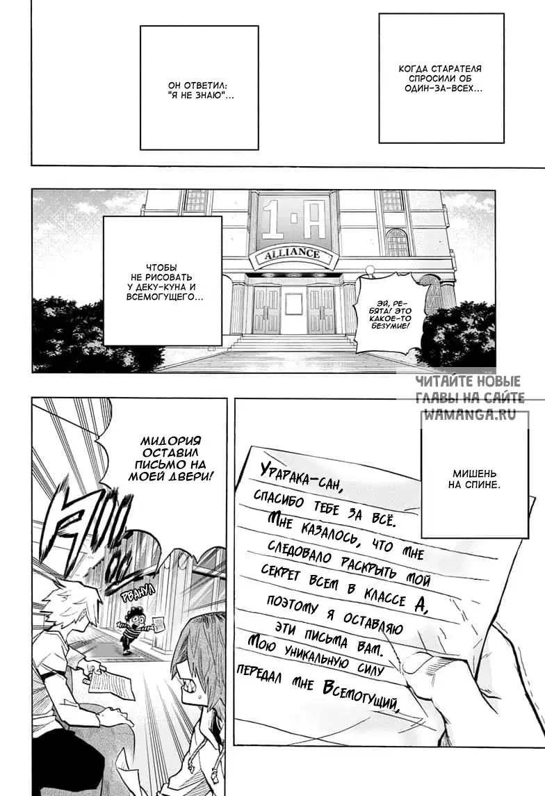 Page 15.000