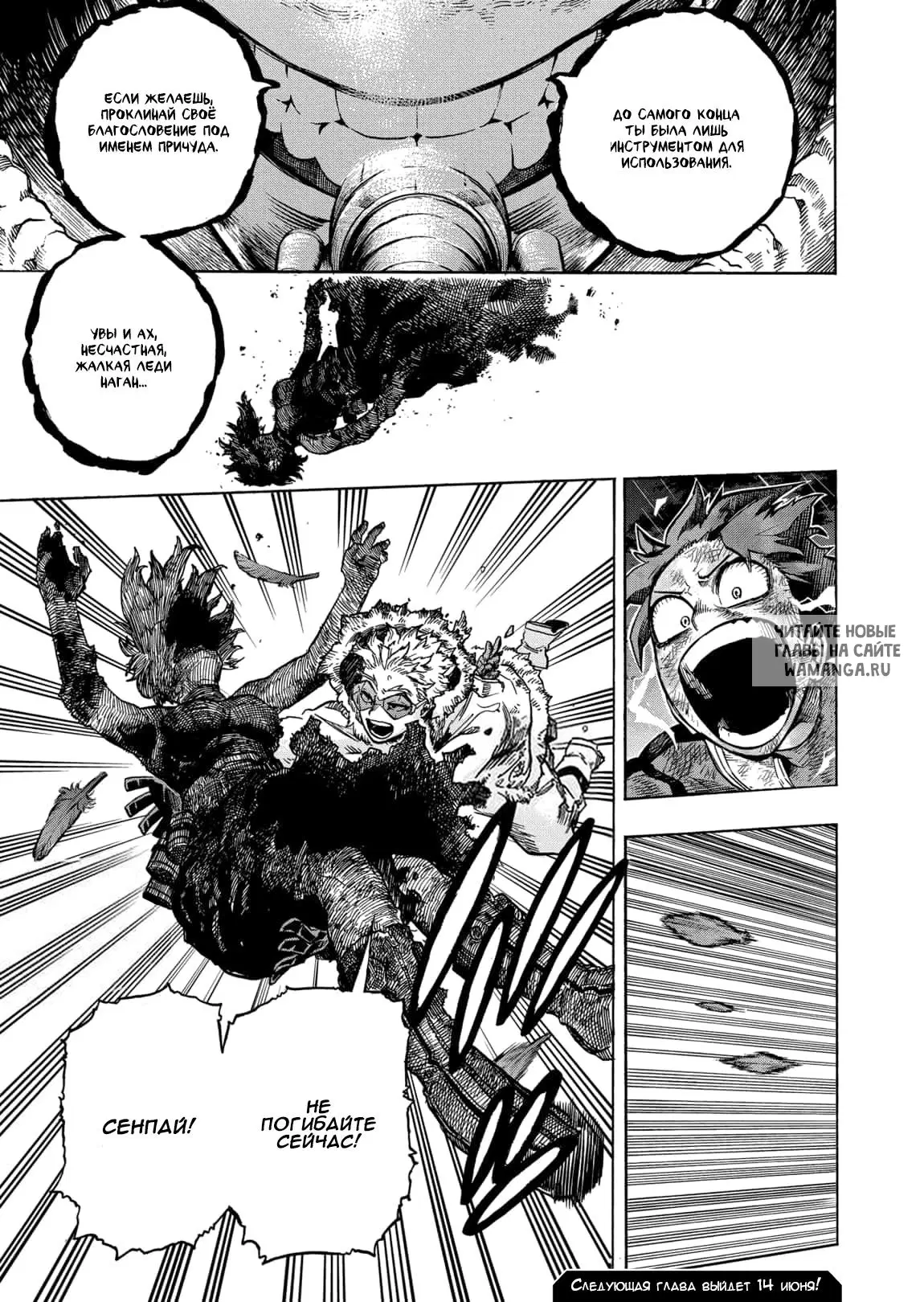 Page 15.000