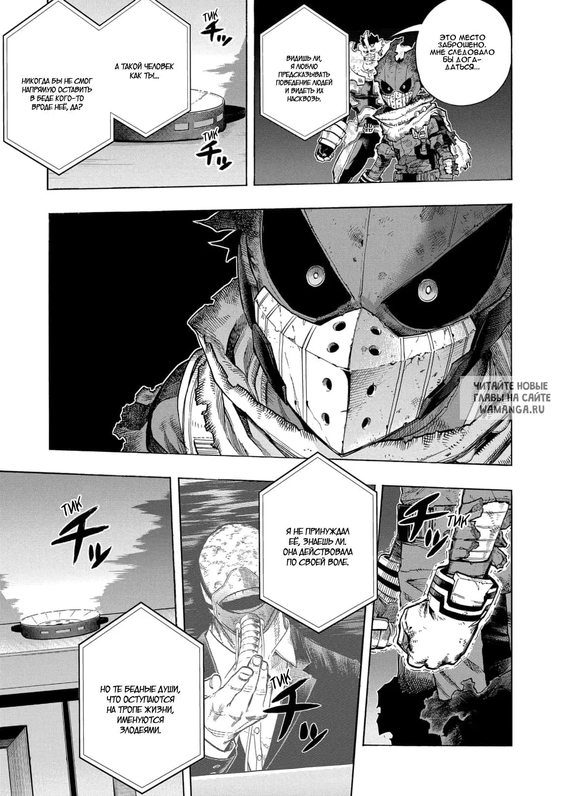 Page 15.000