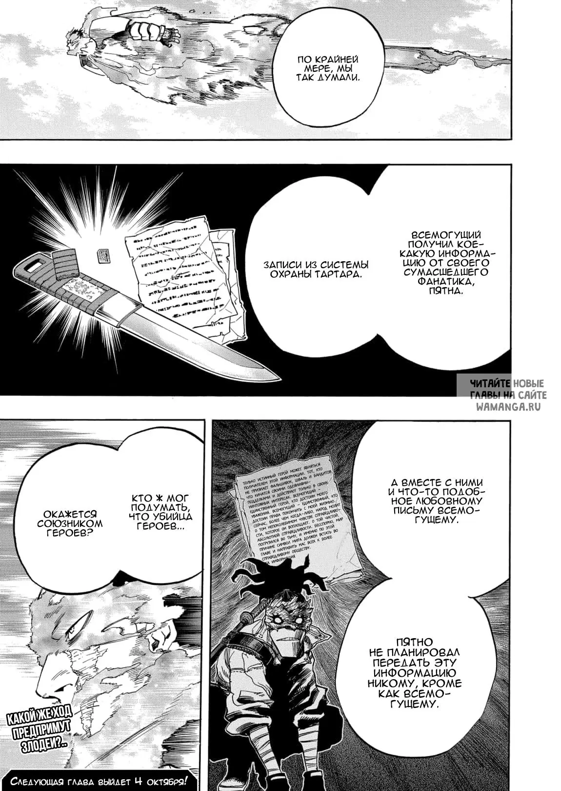 Page 15.000