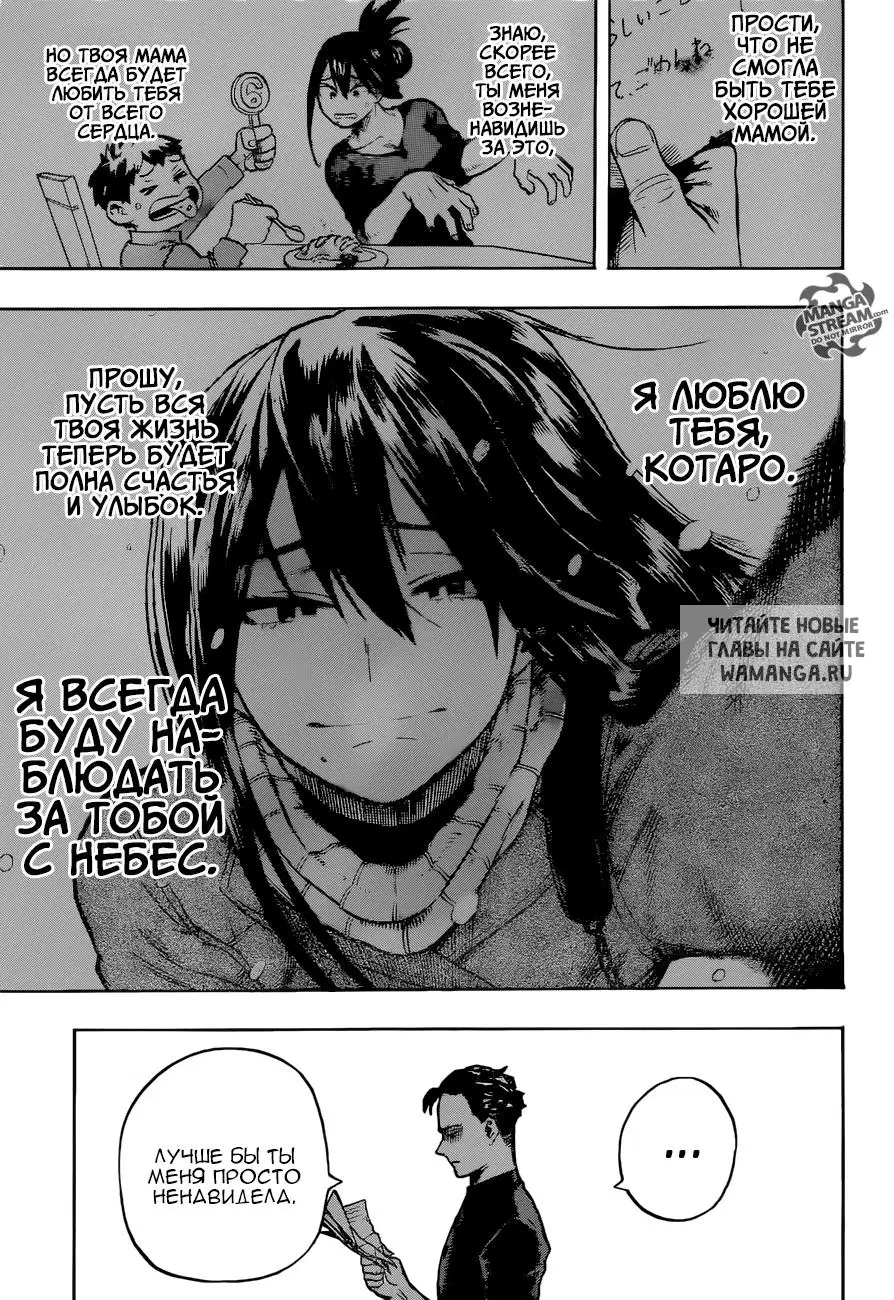Page 15.000