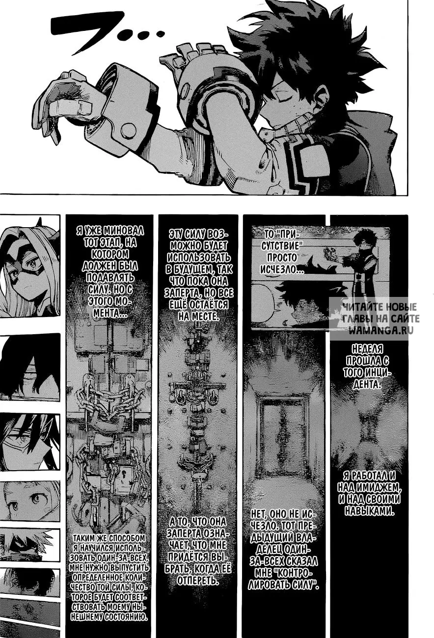 Page 15.000