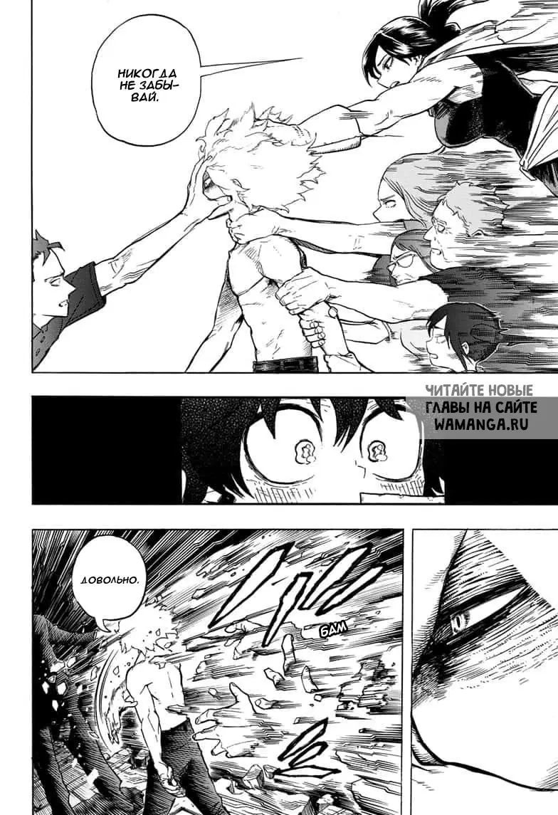Page 15.000