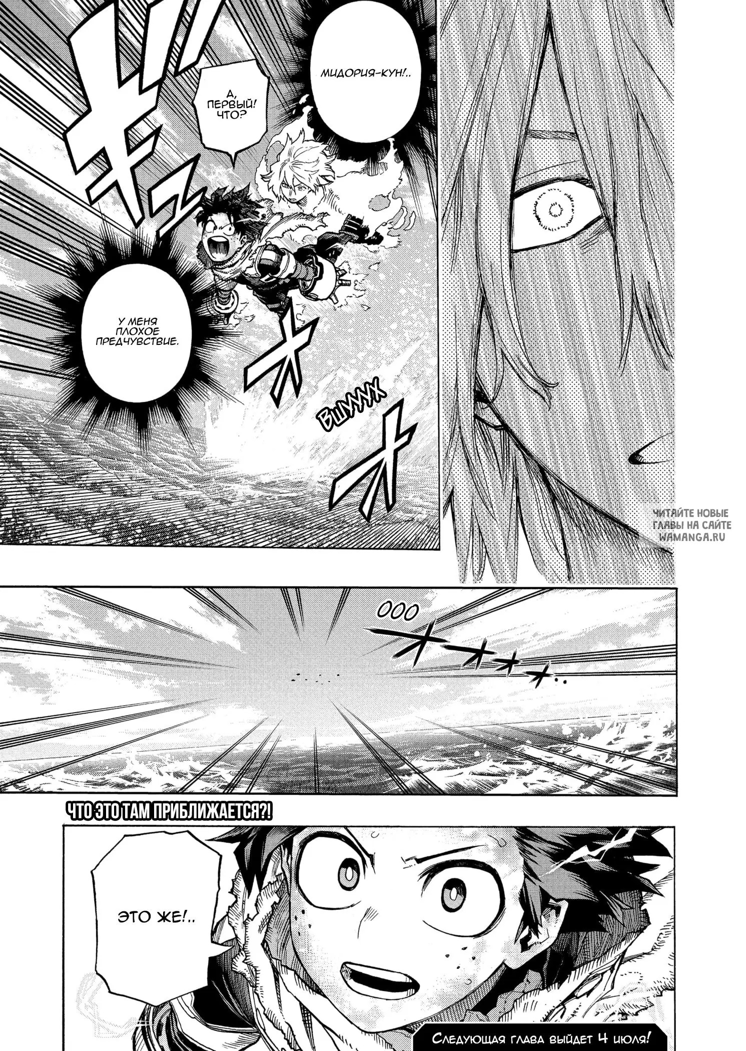 Page 15.000