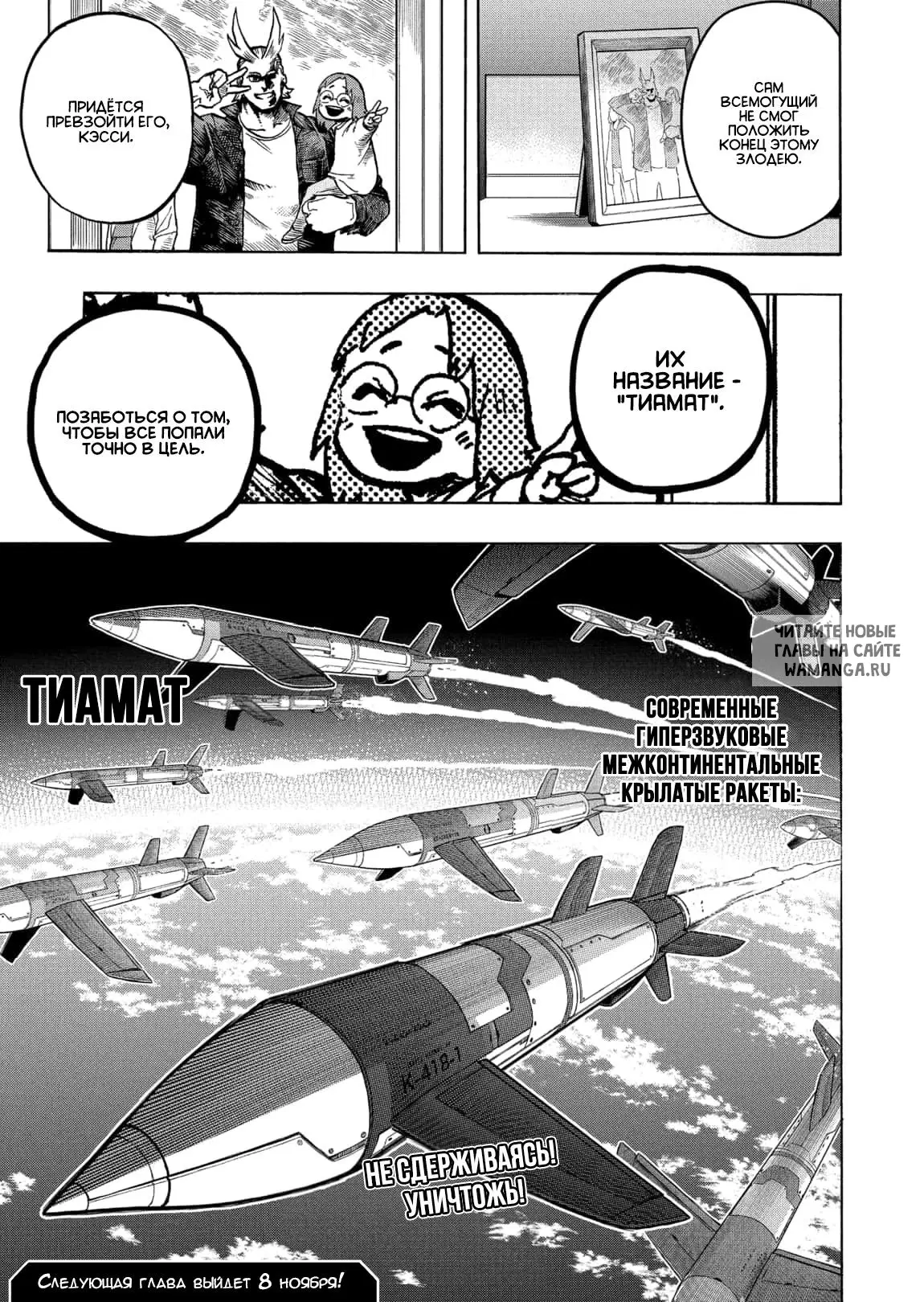 Page 15.000