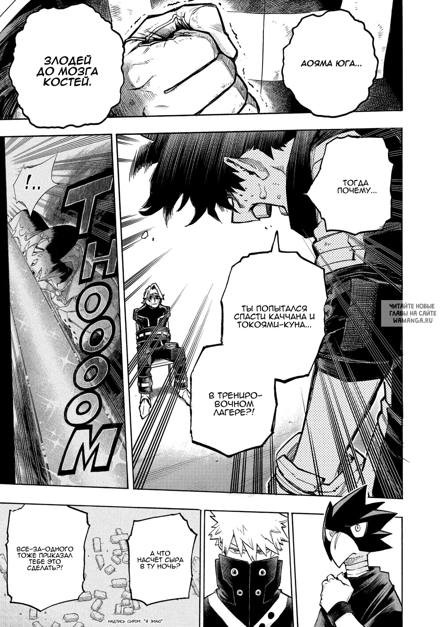 Page 15.000