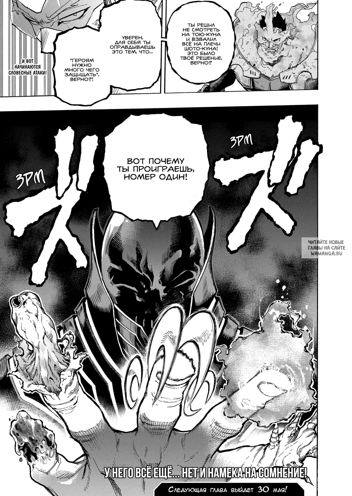 Page 15.000