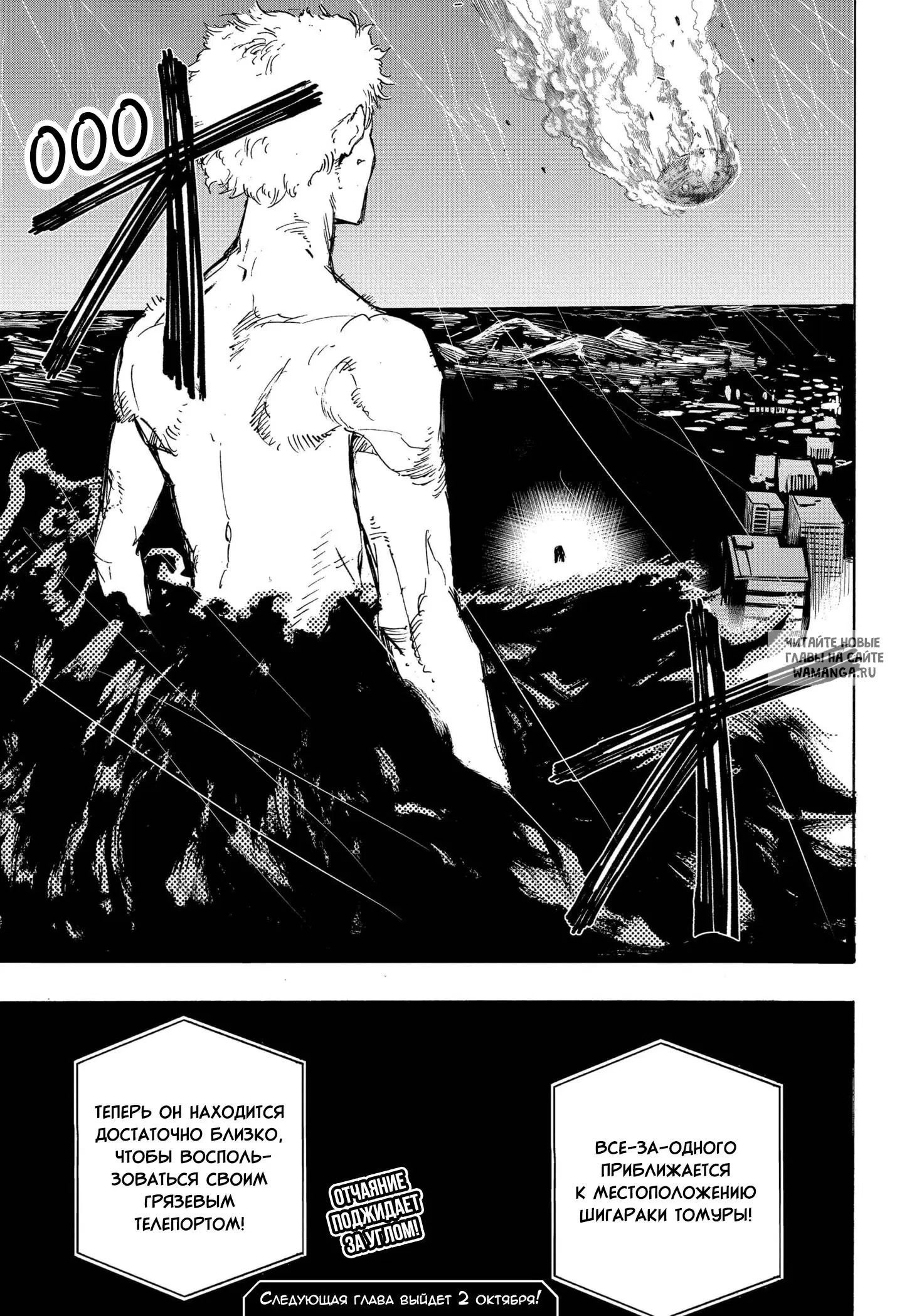 Page 15.000