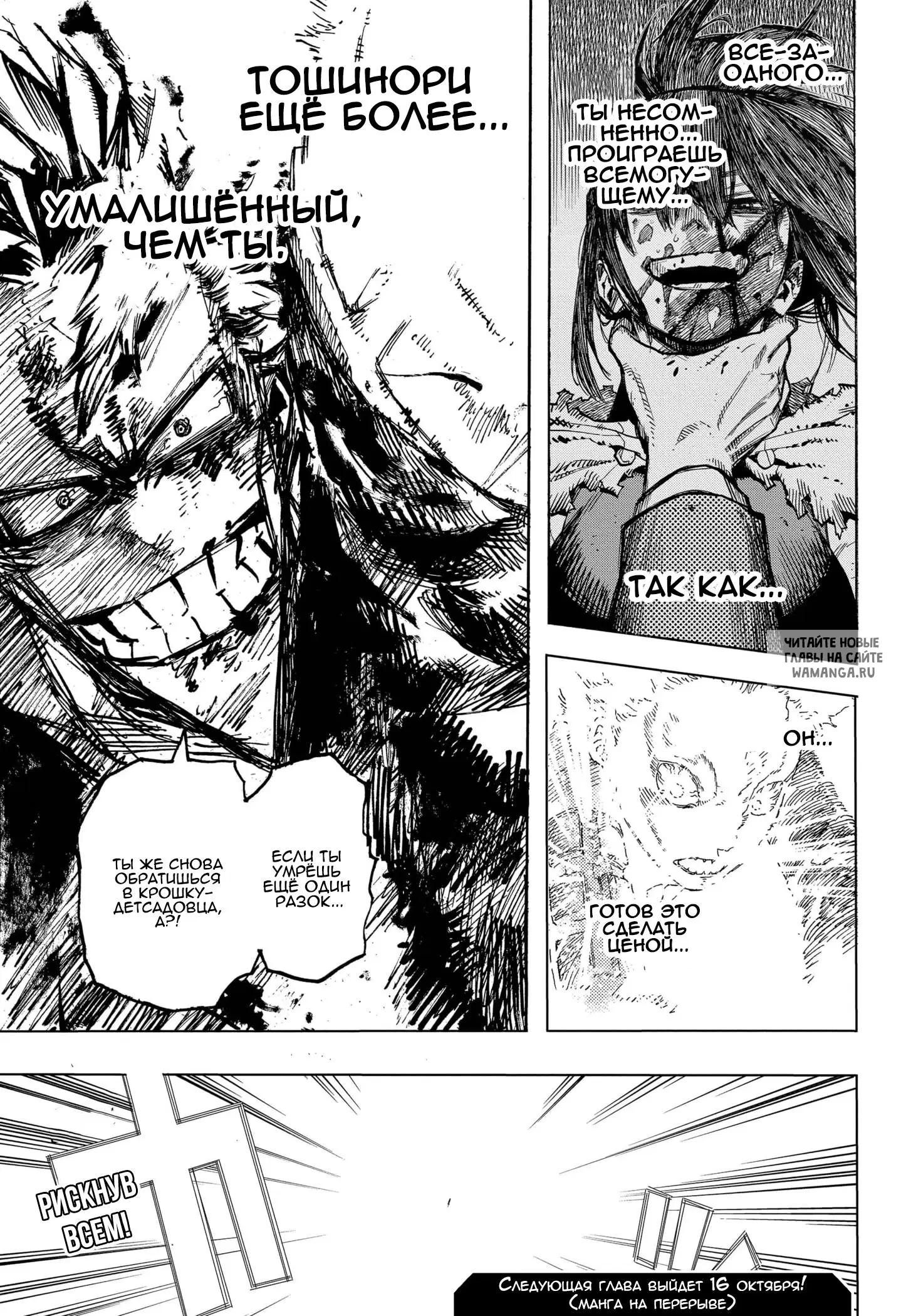Page 15.000