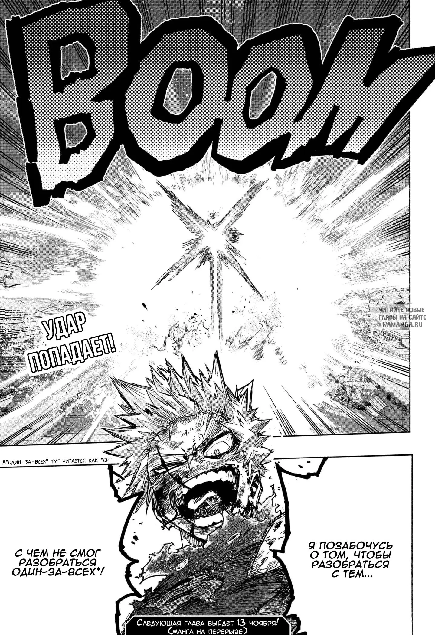 Page 15.000