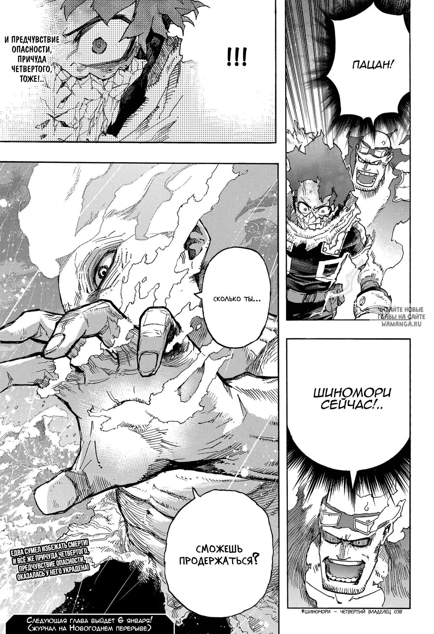 Page 15.000