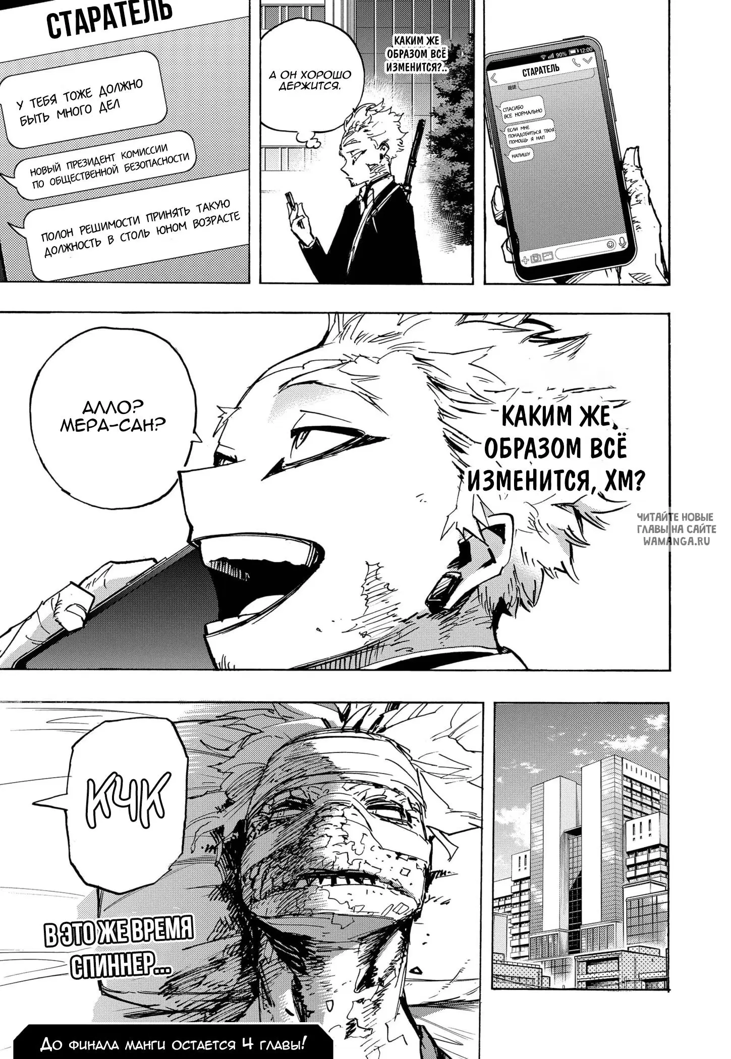 Page 15.000
