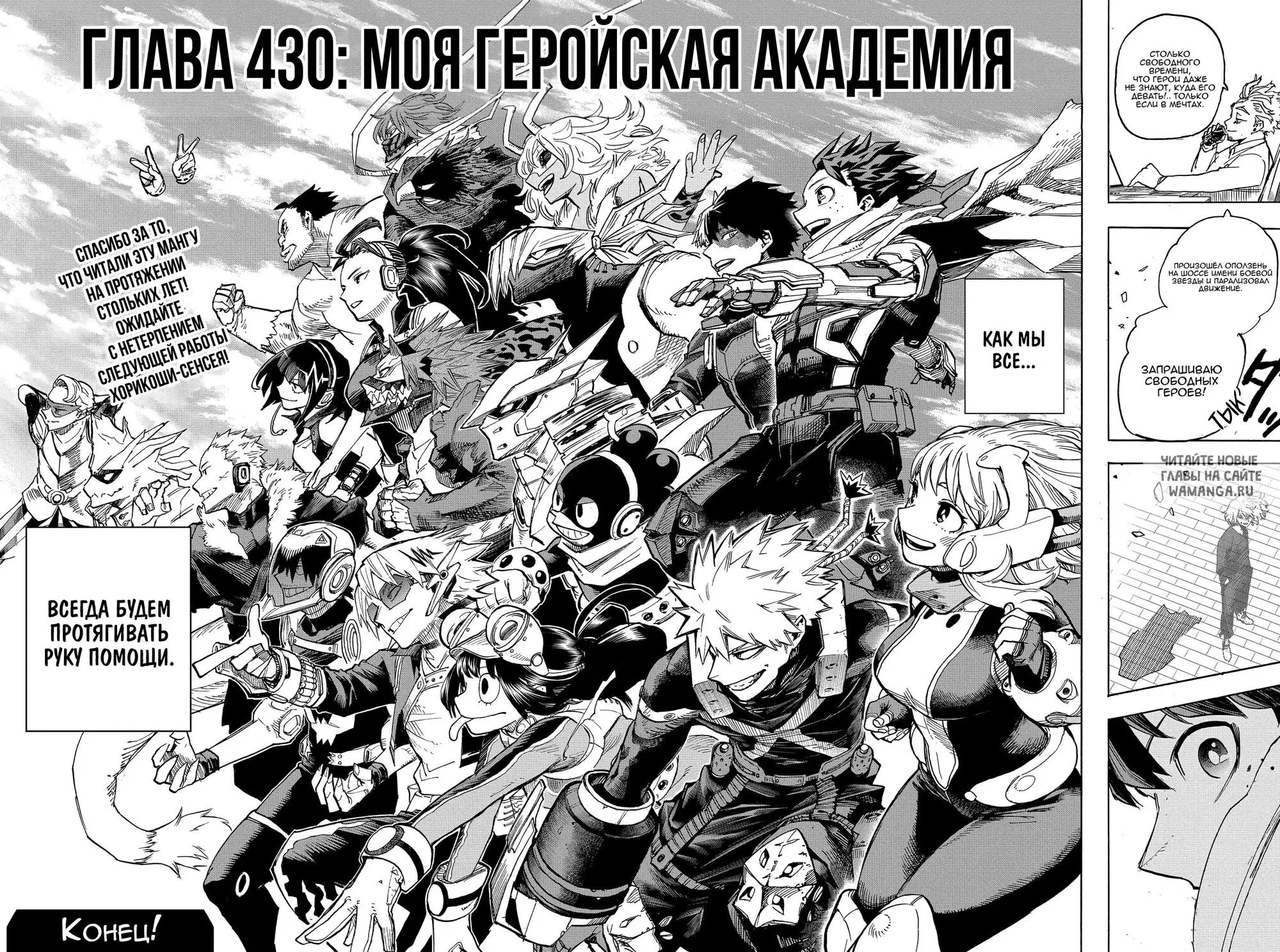 Page 15.000