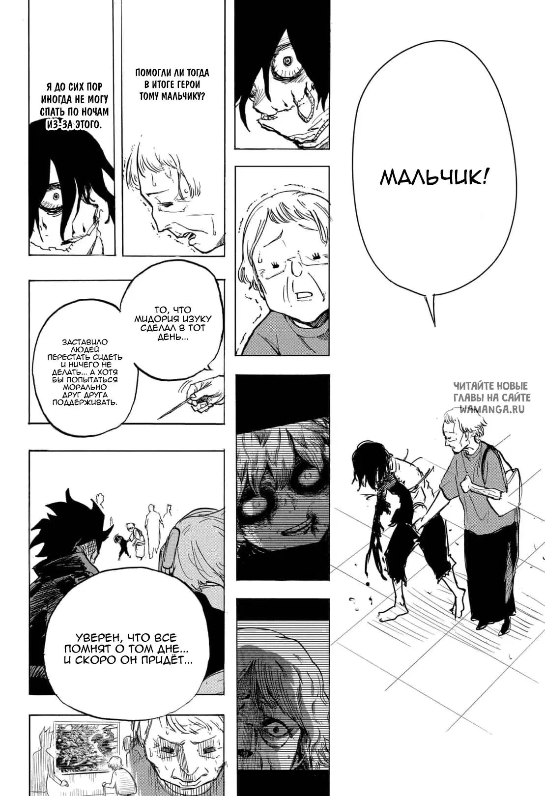 Page 15.000