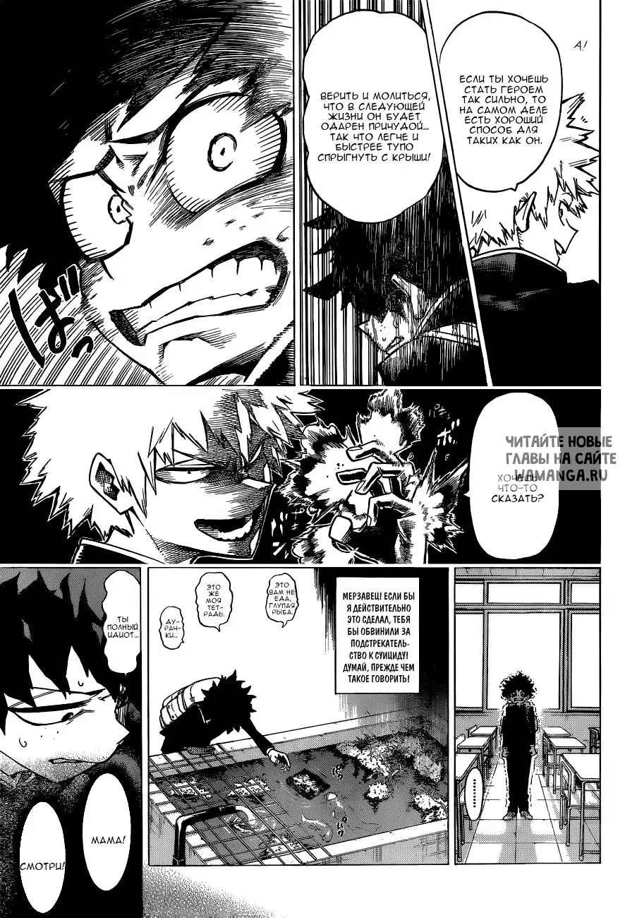 Page 16.000