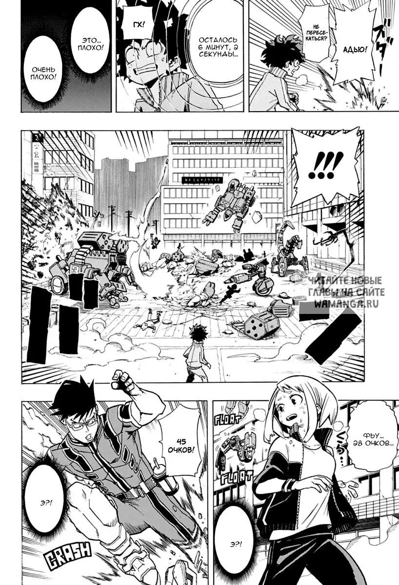 Page 16.000
