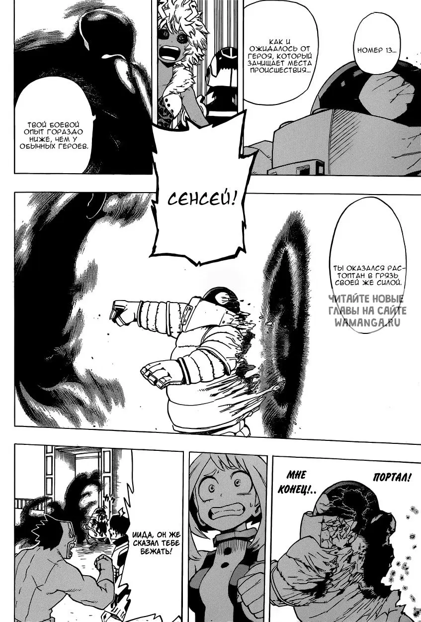 Page 16.000
