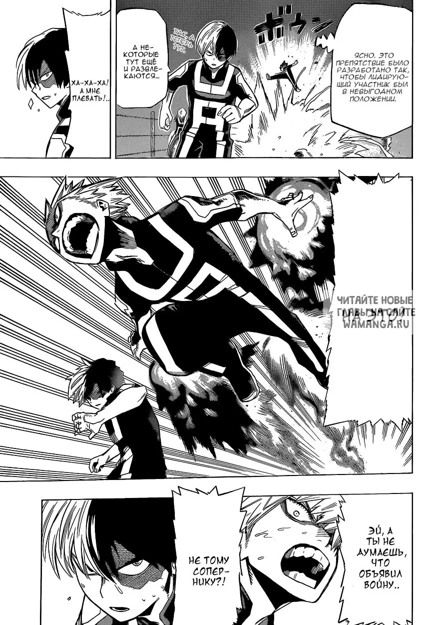 Page 16.000