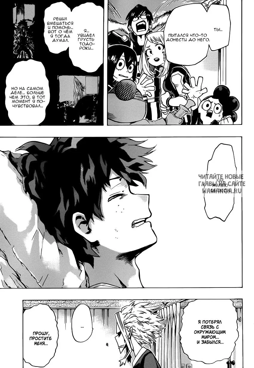 Page 16.000