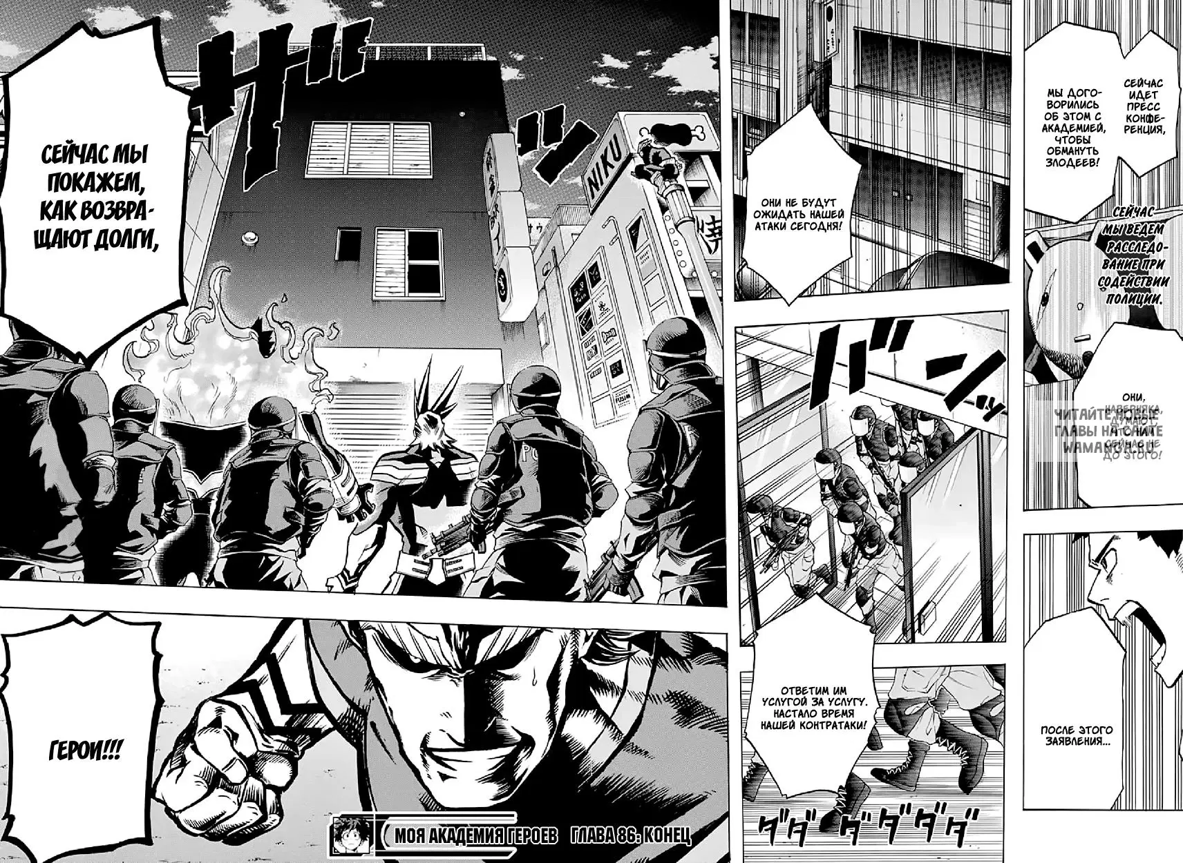 Page 16.000
