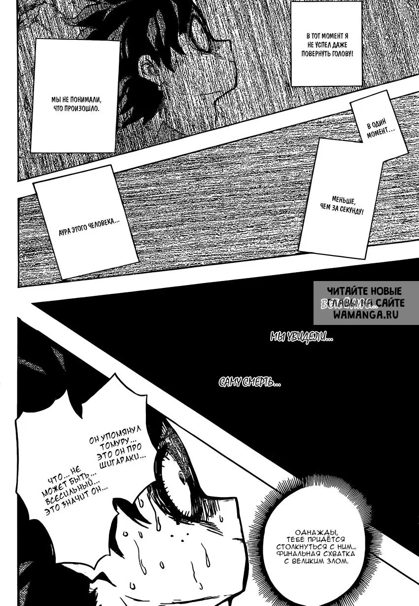 Page 16.000