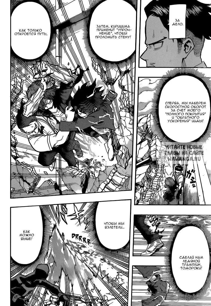 Page 16.000
