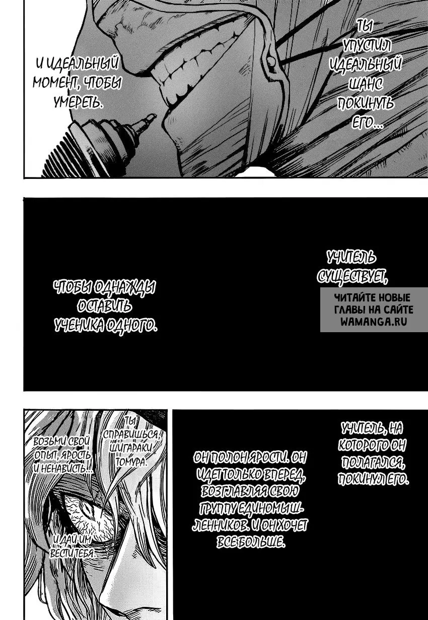 Page 16.000