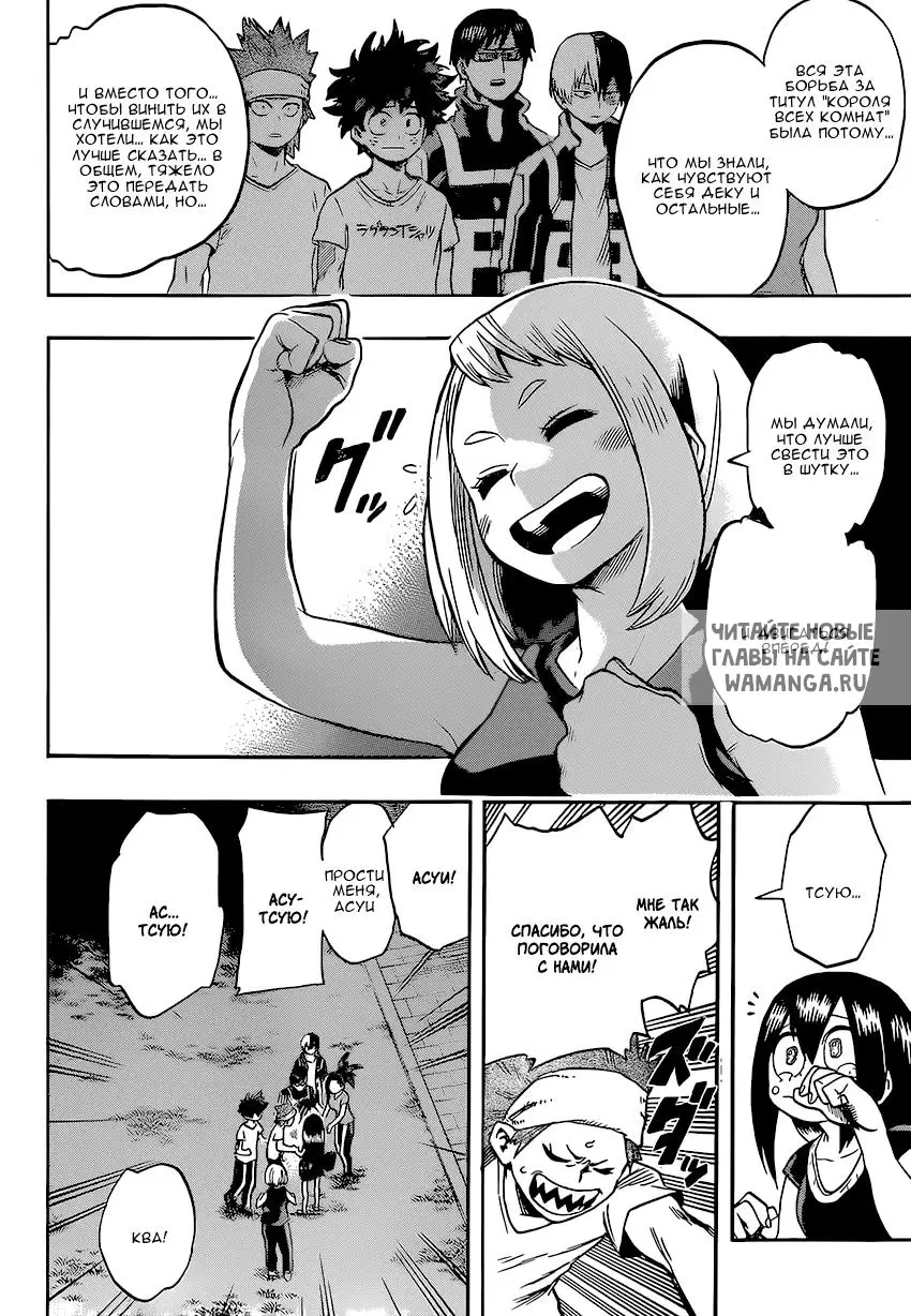 Page 16.000
